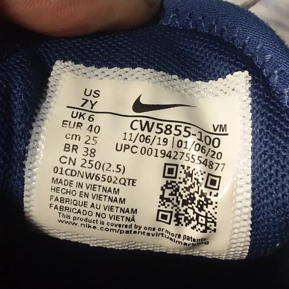 Nike youth air